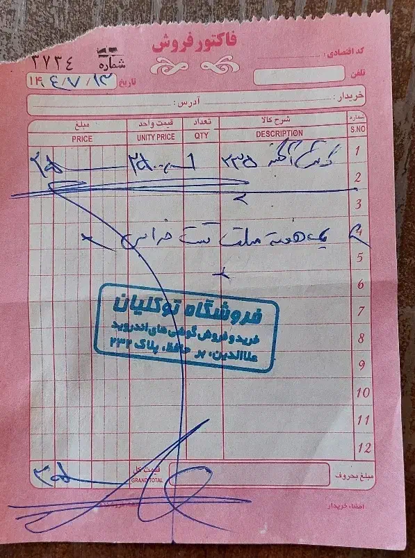 گوشی نوکیا ۲۳۵|موبایل|تهران, ارامنه|دیوار