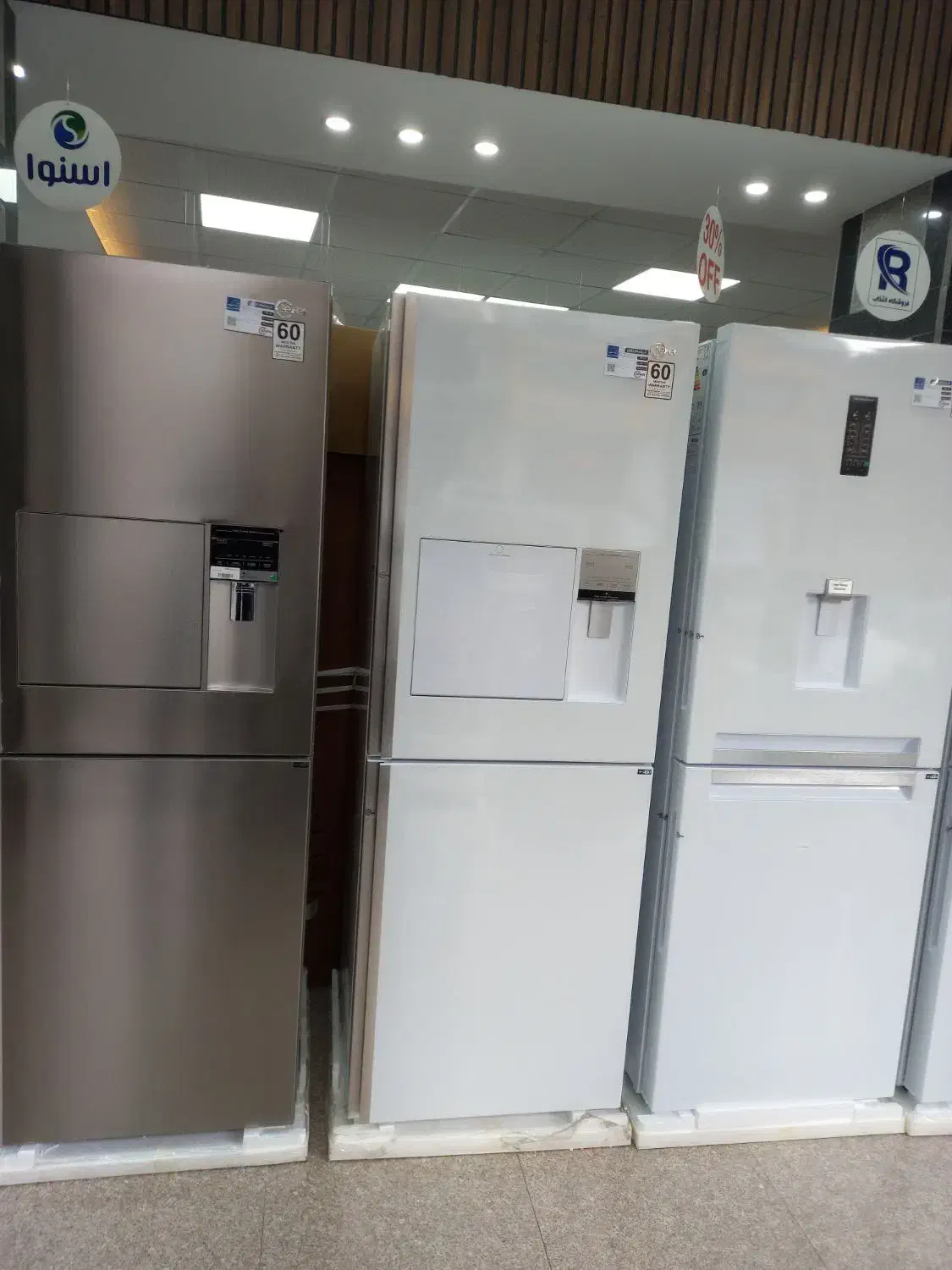 یخچال فریزر کلور  اقساط ۱۲ ماهه|یخچال و فریزر|ارومیه, |دیوار