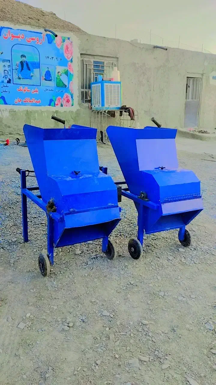 علوفه خردکن|فروشگاه و مغازه|سراوان, |دیوار