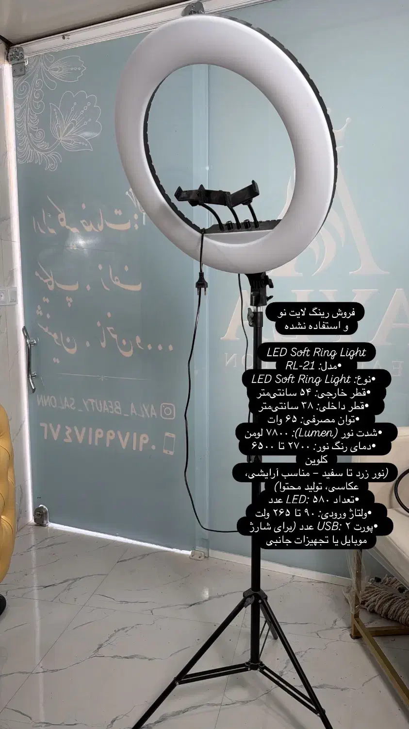 فروش رینگ لایت|دوربین عکاسی و فیلم‌برداری|شیراز, زند|دیوار