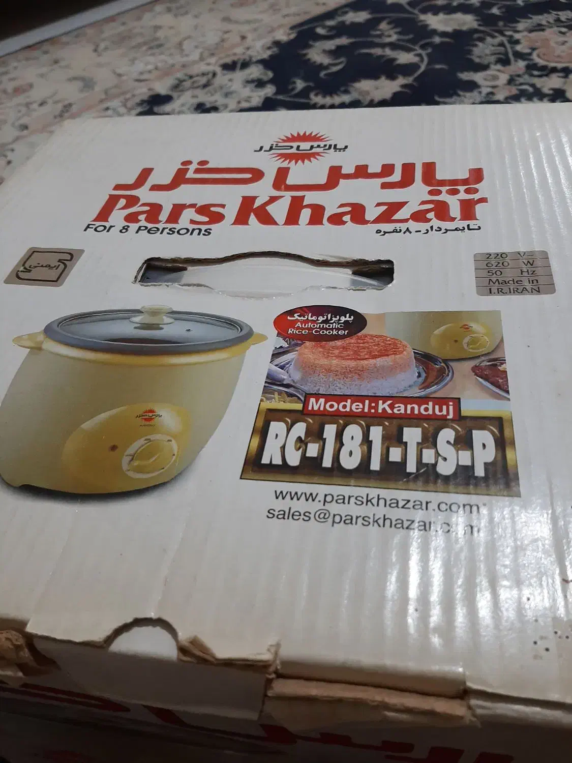 پلوپزاتوماتیک|اجاق گاز و لوازم برقی پخت‌وپز|رشت, استقامت ۲|دیوار