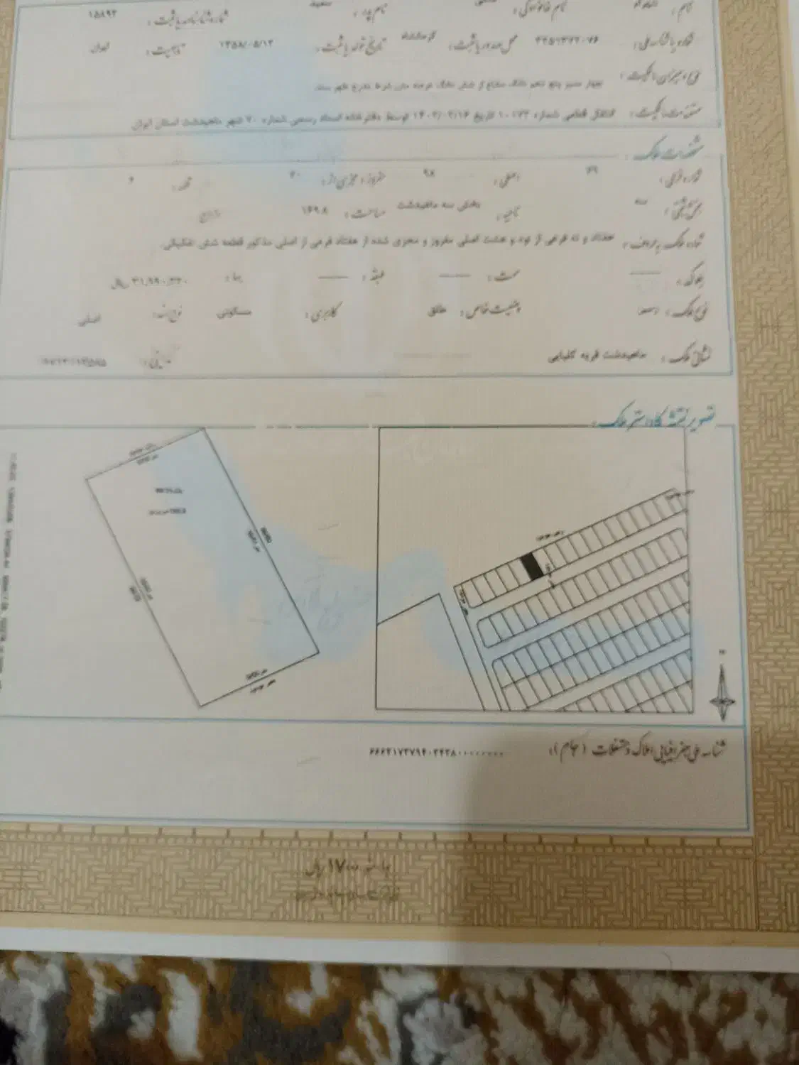 فروش یک  قطعه زمین ۱۷۰ ماهیدشت|فروش زمین و ملک کلنگی|کرمانشاه, |دیوار