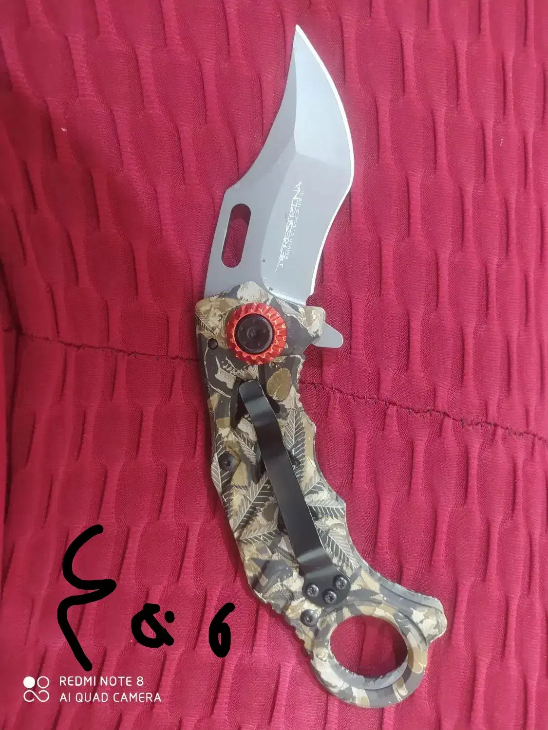 چاقو|کوهنوردی و کمپینگ|رفسنجان, |دیوار