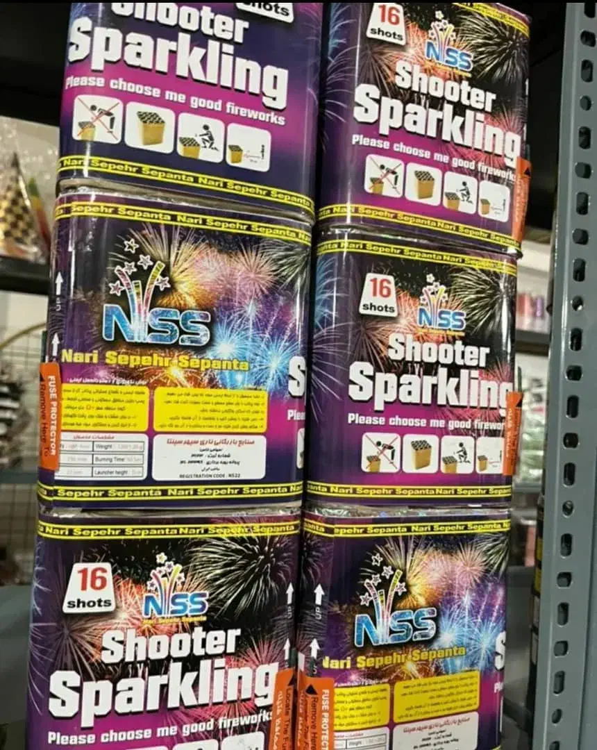 آتیش بازی ودودرنگی|اسباببازی|قم, باغ شریفی|دیوار