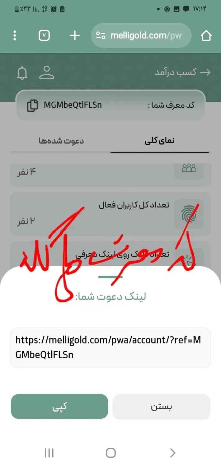 2 میلیون تومان هدیه ثبتنام شما|کارت هدیه و تخفیف|کرمان, |دیوار