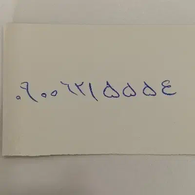 سیم کارت ایرانسل دائمی|سیمکارت|مشهد, گلشور|دیوار