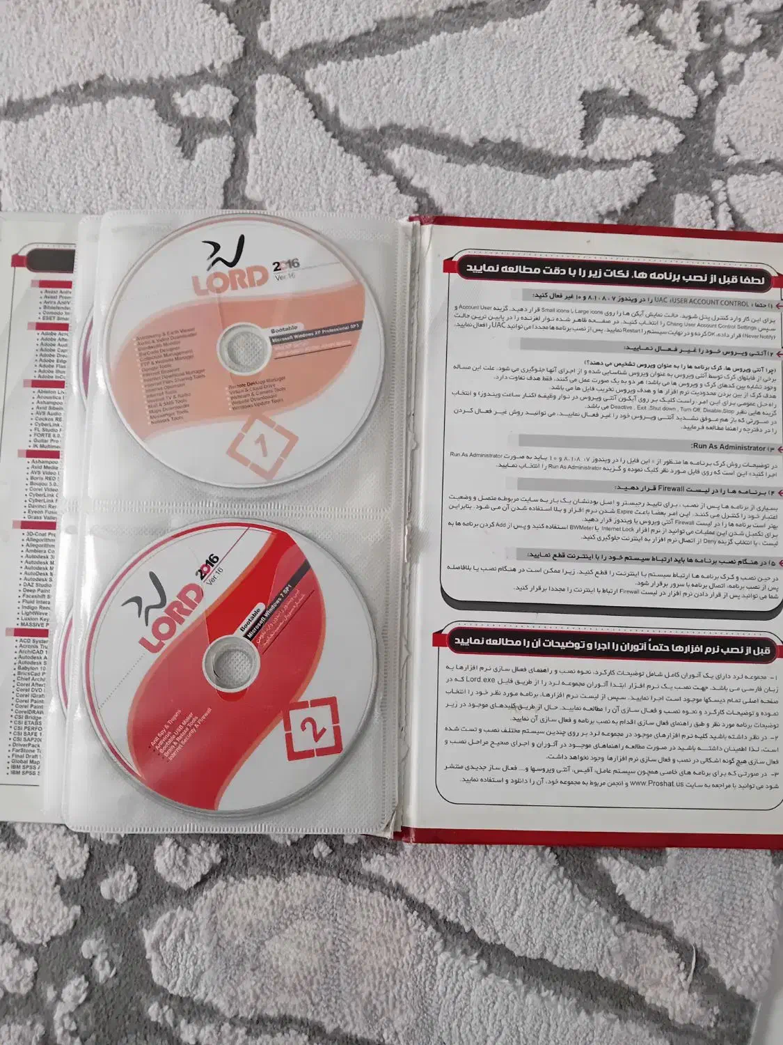 مجموعه نرم افزار لرد|قطعات و لوازم جانبی رایانه|تهران, نعمت‌آباد|دیوار