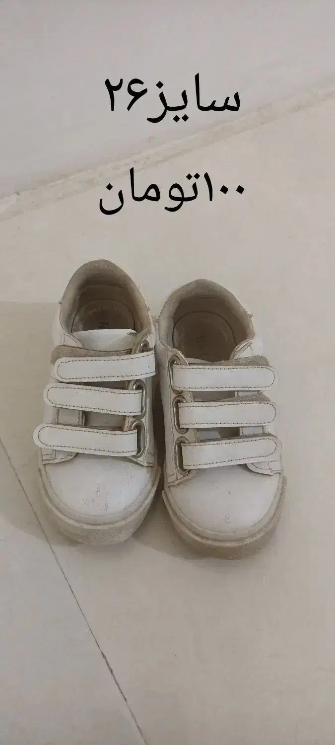 کتونی بچگانه|کفش و لباس بچه|پاکدشت, پاکدشت (مامازند)|دیوار