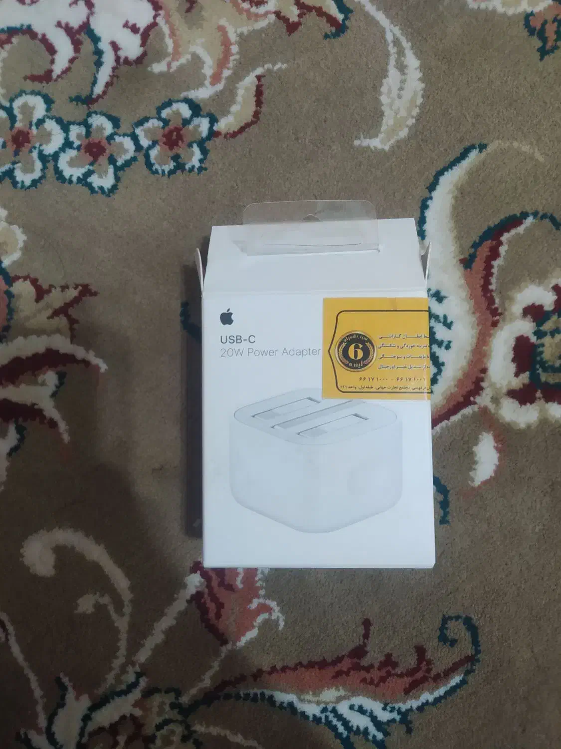 آدابتور(شارژر)آیفون|لوازم جانبی موبایل و تبلت|طبس, |دیوار