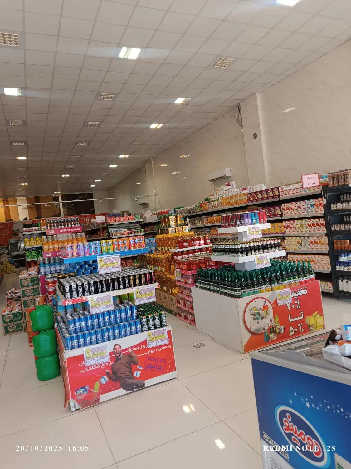 آگهی استخدام|استخدام خدمات فروشگاه و رستوران|فلاورجان, |دیوار