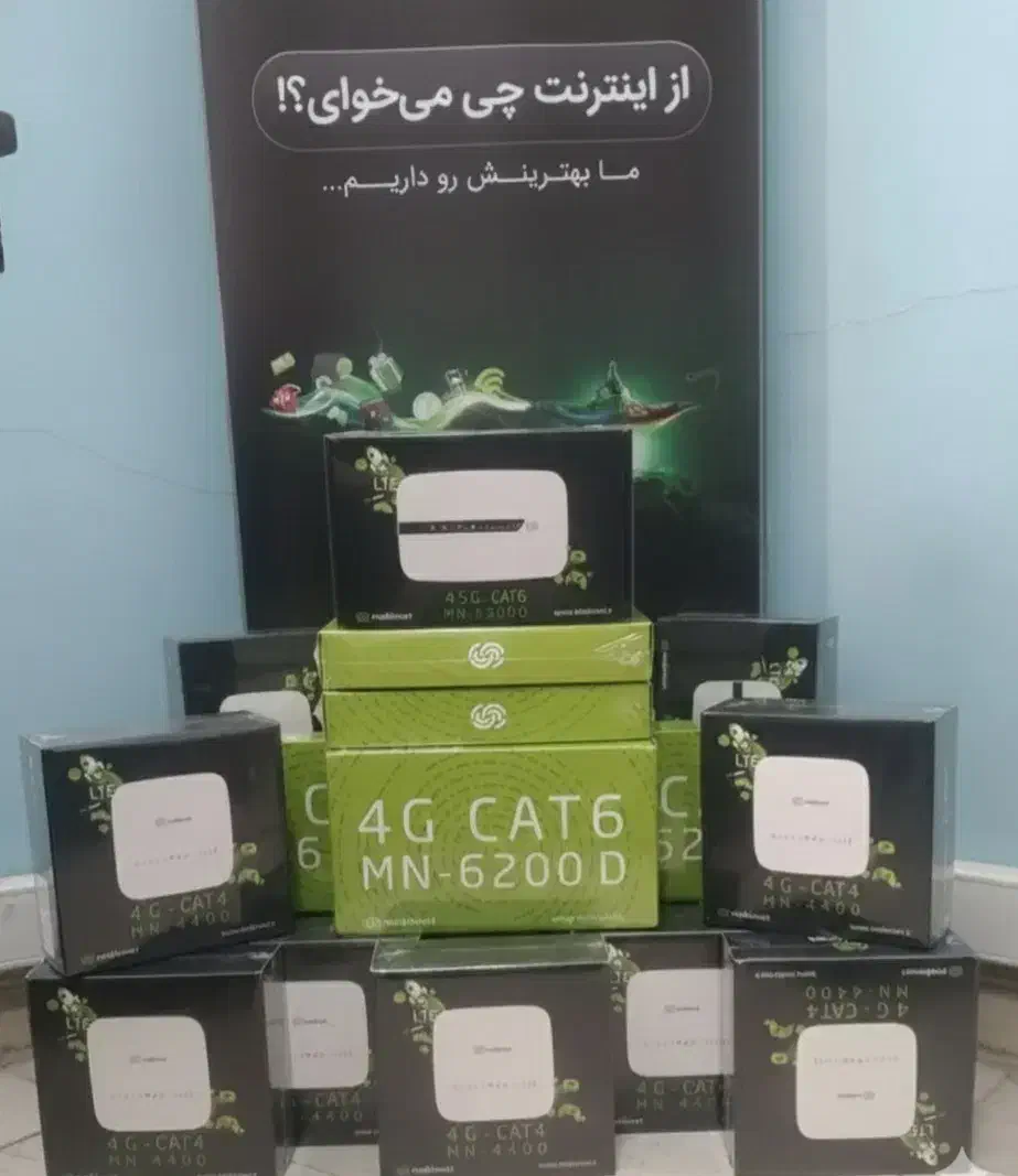 اینترنت سیمکارتی و بدون خط تلفن مبین نت|مودم و تجهیزات شبکه|ازنا, |دیوار