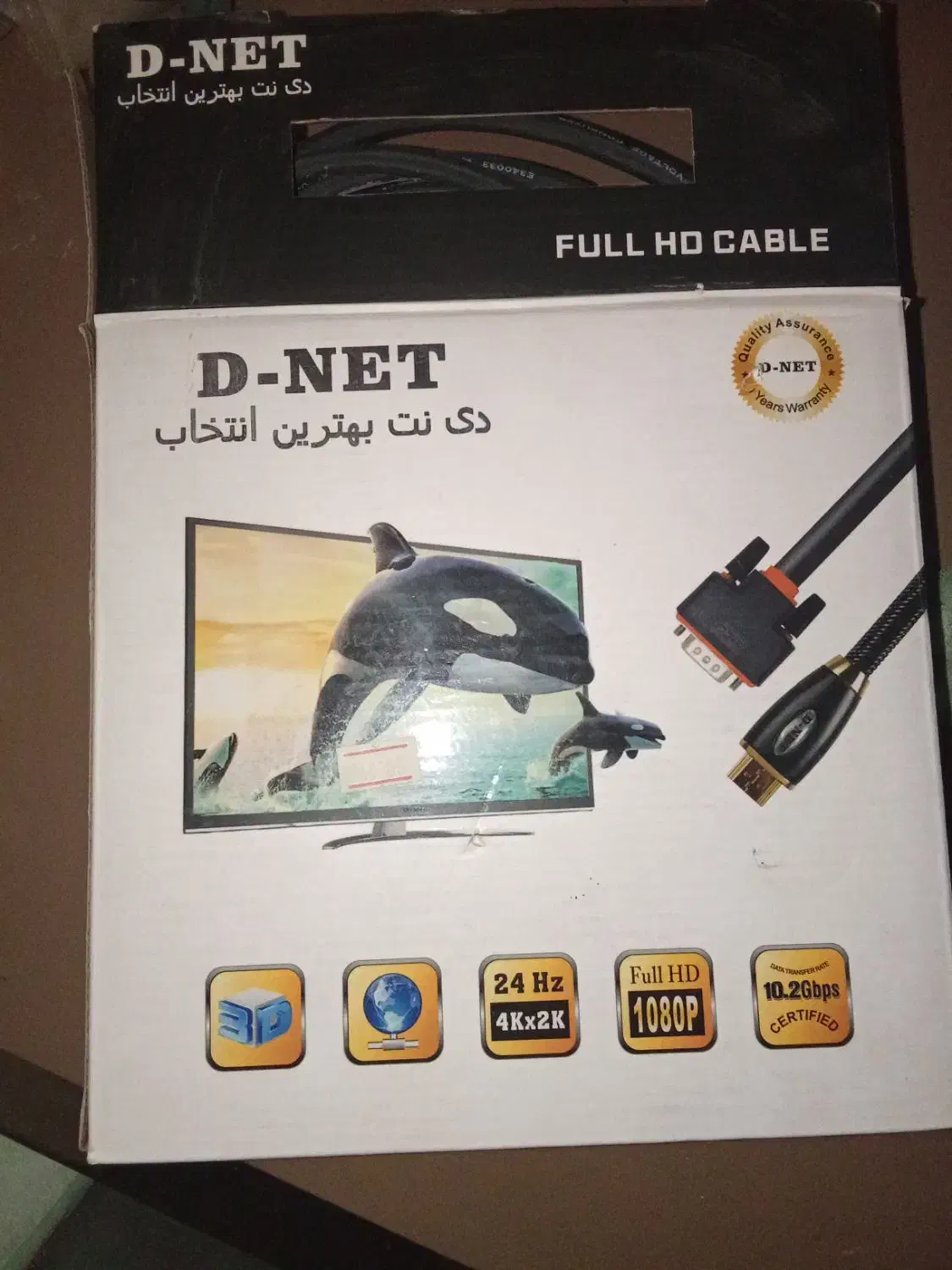 کابل VGA|قطعات و لوازم جانبی رایانه|تهران, شهرک امیرالمومنین|دیوار