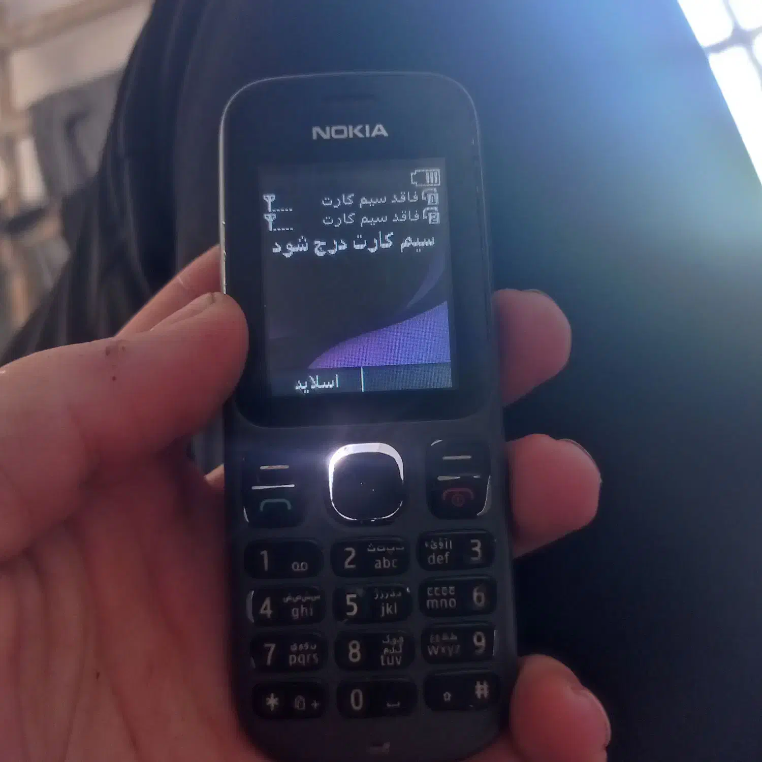 گوشی ساده بدون ایرا|موبایل|شوش, |دیوار