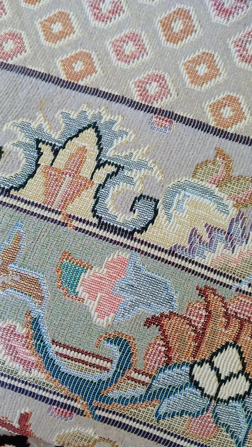 روفرشی|روفرشی|سبزوار, امام خمینی (ناوی)|دیوار