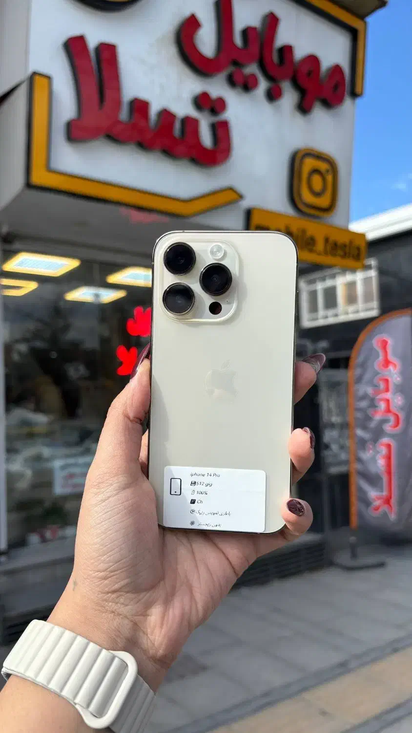 گوشیiphone 14 pro|موبایل|همدان, |دیوار