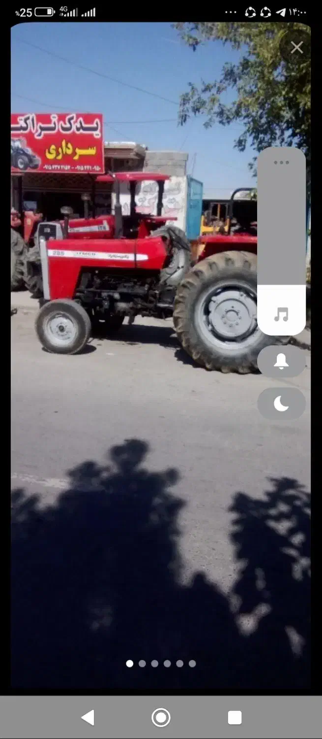 تراکتور ۲۸۵ و سیب زمینی کن|خودرو سنگین|قوچان, |دیوار