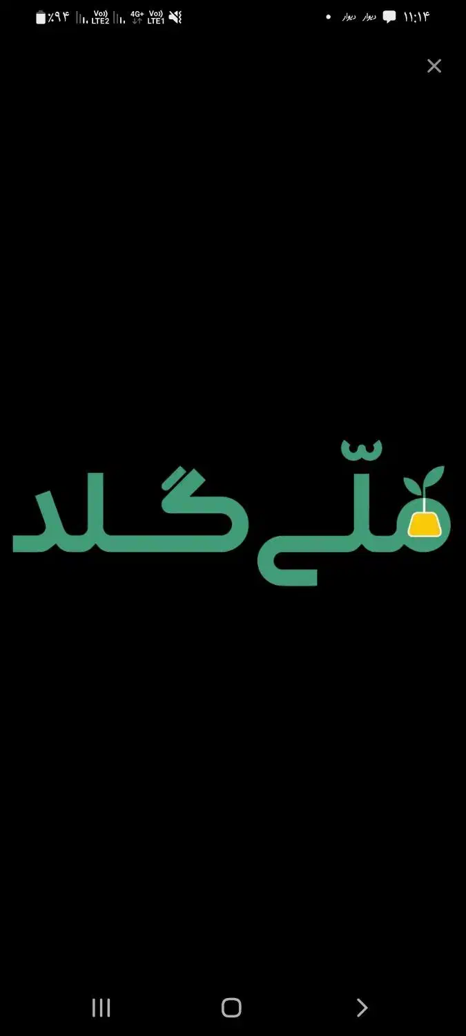 کارباگوشی درمنزل|استخدام رایانه و فناوری اطلاعات|گرگان, |دیوار