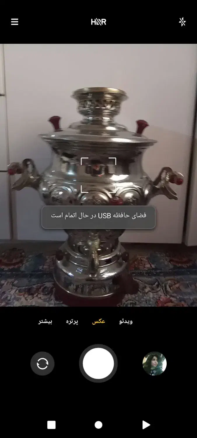 سماور نو|سماور، چای‌ساز، قهوه‌ساز|خرم‌آباد, |دیوار