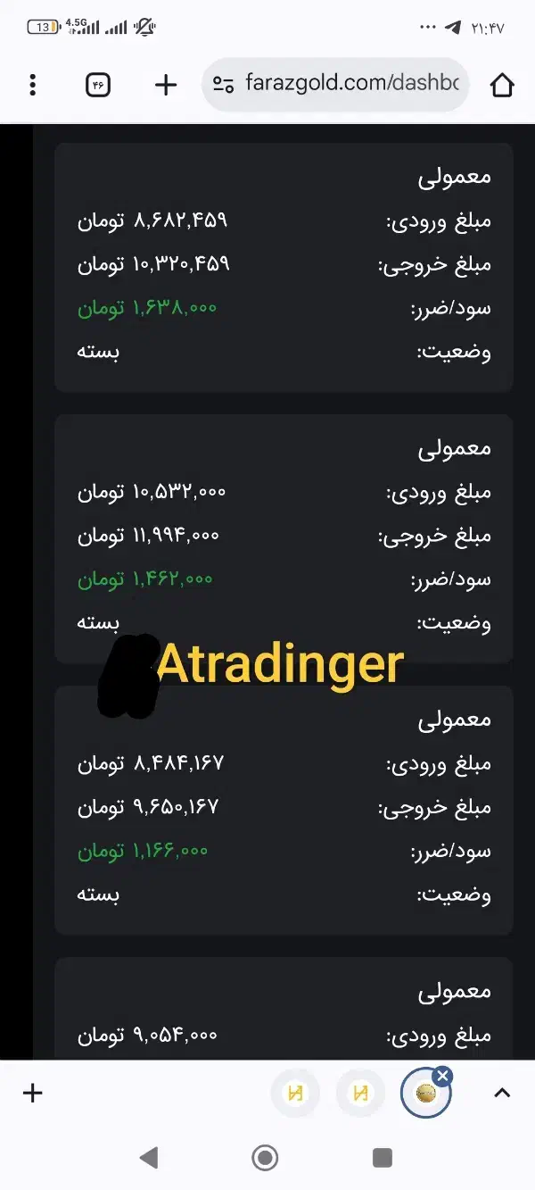 بازار مظنه ابشده|خدمات آموزشی|تهران, جردن|دیوار