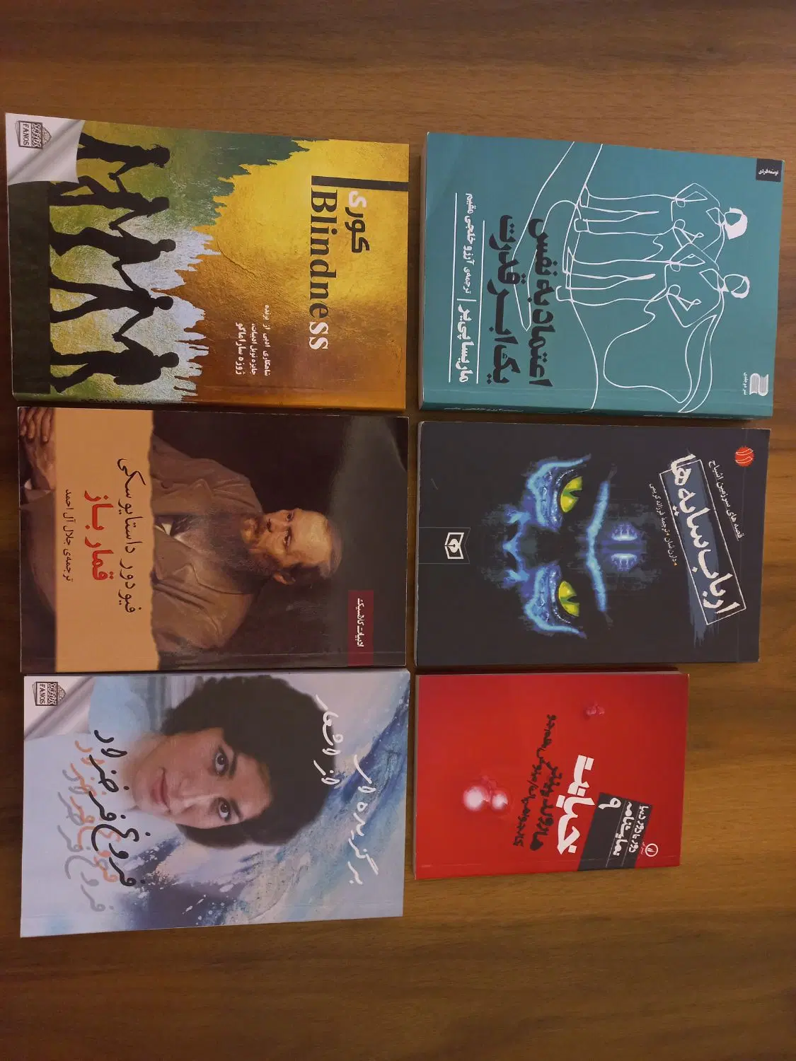 کتاب|کتاب و مجله ادبی|اهواز, گلستان|دیوار