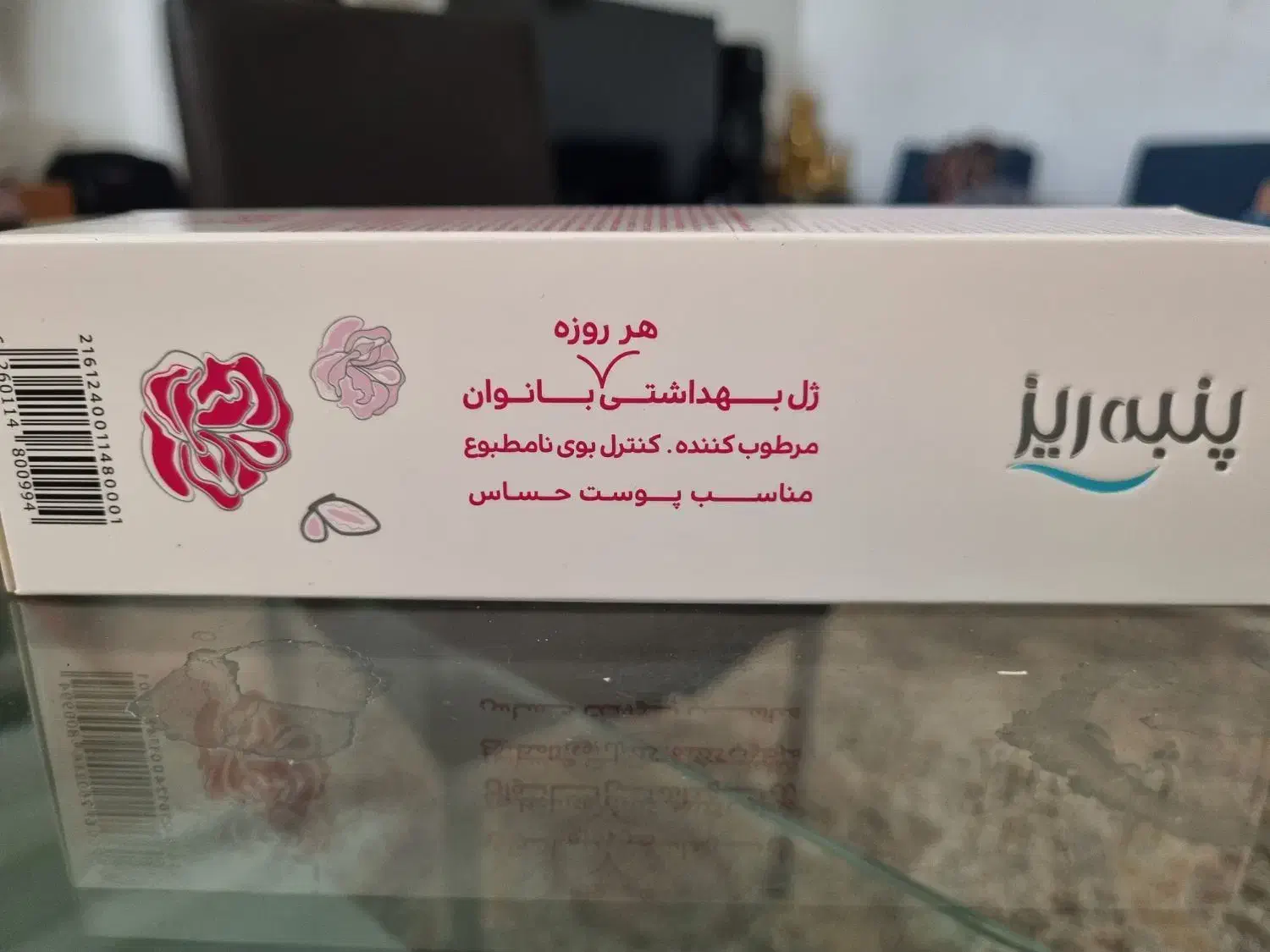 ژل بهداشتی هر روزه بانوان پنبه ریز|آرایشی، بهداشتی، درمانی|تهران, ترمینال جنوب|دیوار