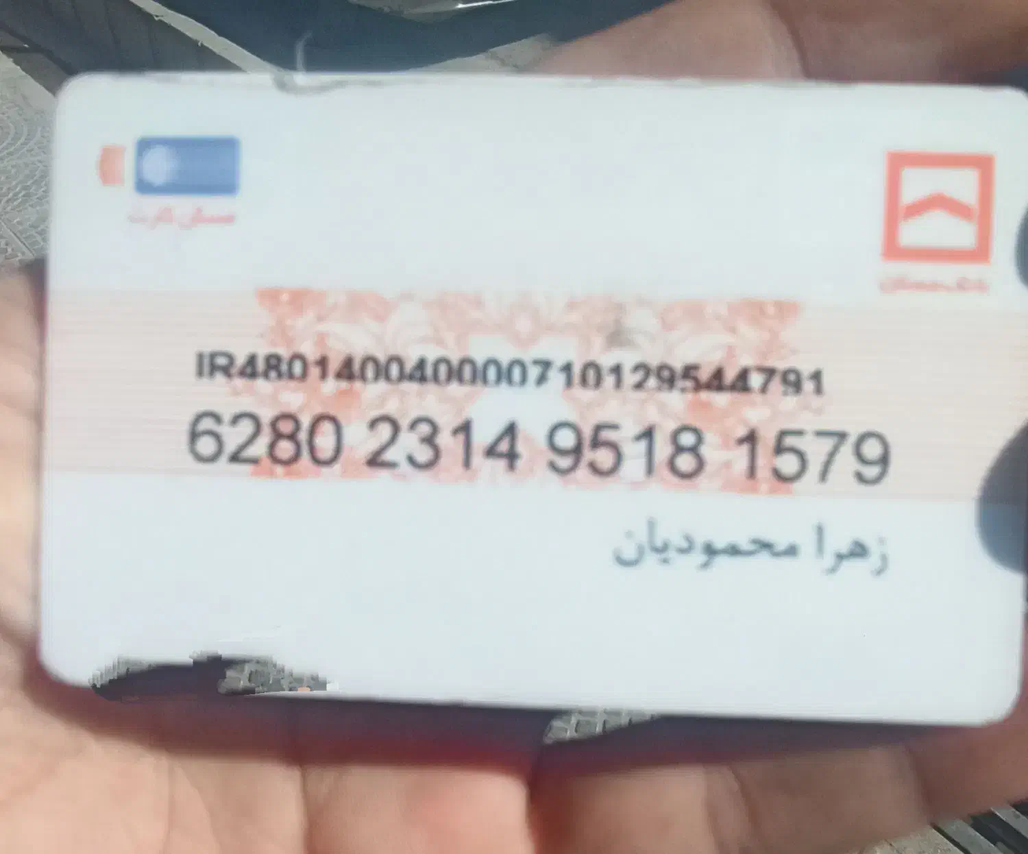 کارت بانکی به اسم زهرا محمودیان|اشیا|شهرکرد, |دیوار