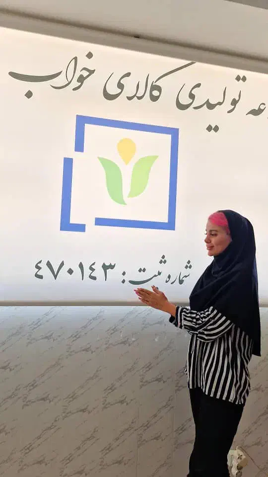 همکار خانم با فن بیان بالا و آشنابااینستاگرام/منشی|استخدام خدمات فروشگاه و رستوران|صباشهر, |دیوار