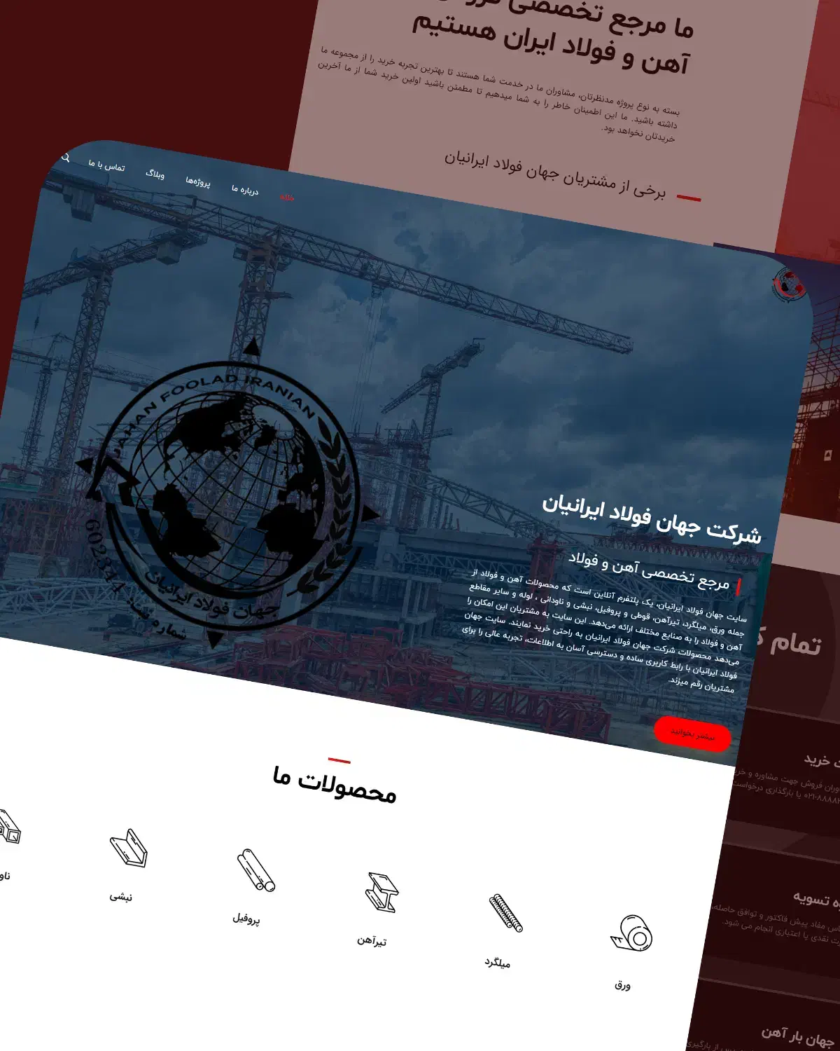طراحی سایت حرفه‌ای افزایش فروش آنلاین کسب‌وکار شما|خدمات رایانه‌ای و موبایل|تهران, اقدسیه|دیوار