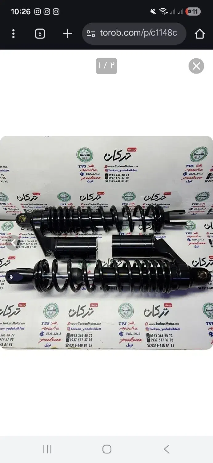 کمک فنر عقب و رینگ سیمی هندا 125.150.200|قطعات یدکی و لوازم جانبی|کرمانشاه, |دیوار