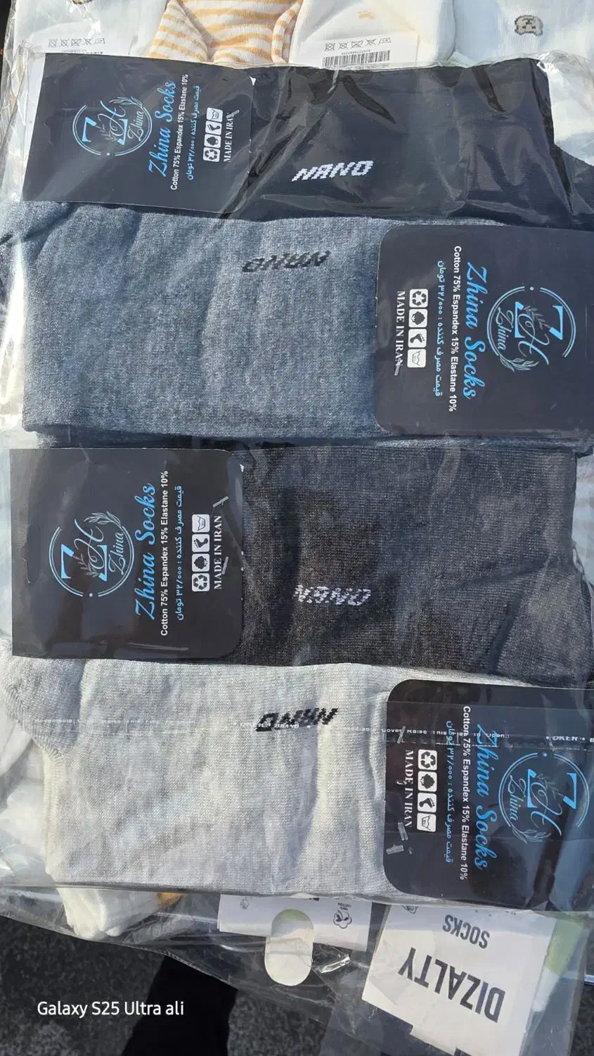 5جفت ساق بلند مردانه 100|لباس|گلبهار, شهر جدید گلبهار|دیوار