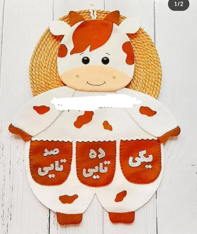 کاردستی مدارس جدول یکی دهتایی نمدی|صنایع دستی و سایر لوازم تزئینی|اسلام‌شهر, شهرک مهدیه|دیوار