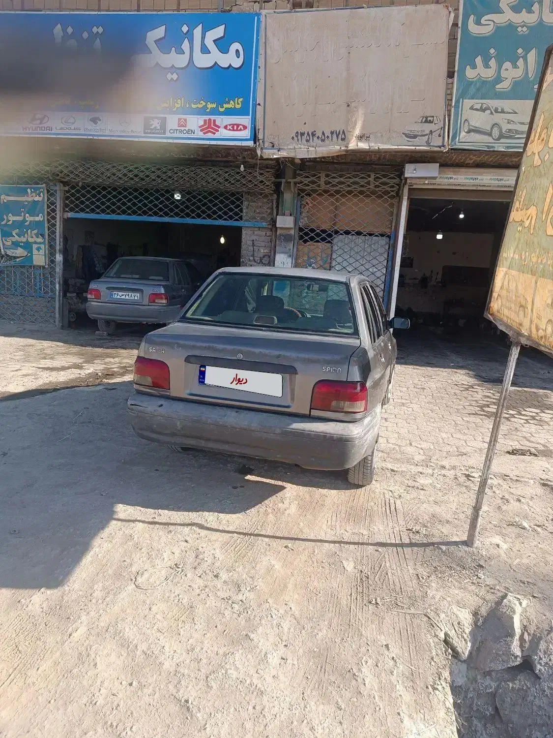 پراید مدل 78صبا|خودرو سواری و وانت|خرم‌آباد, |دیوار