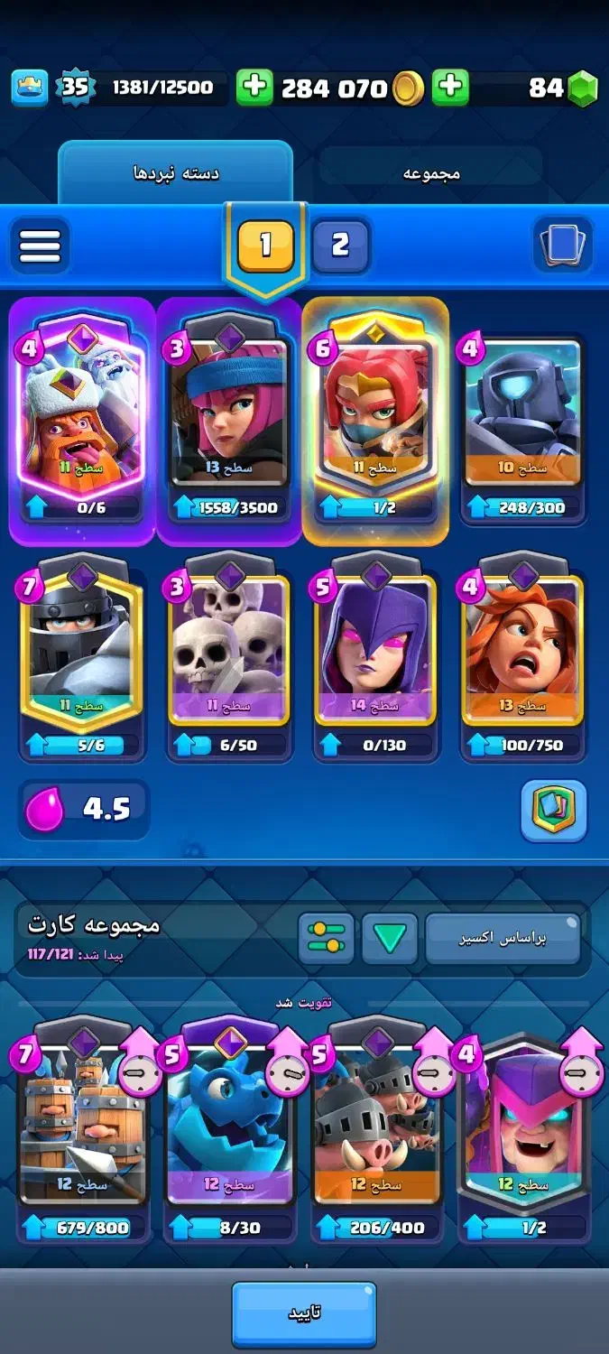 کلس|کنسول، بازی ویدئویی و آنلاین|جهرم, |دیوار