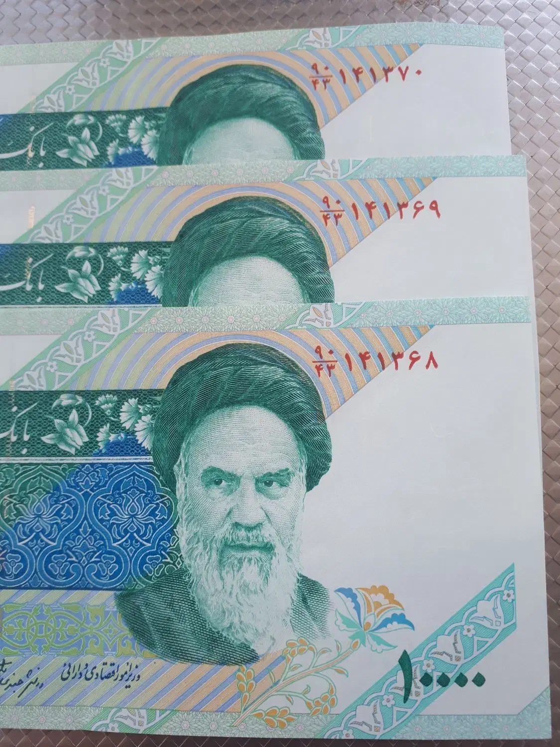 ۱۰۰۰ تومنی کلکسیونی|کلکسیون سکه، تمبر، اسکناس|شهرکرد, |دیوار