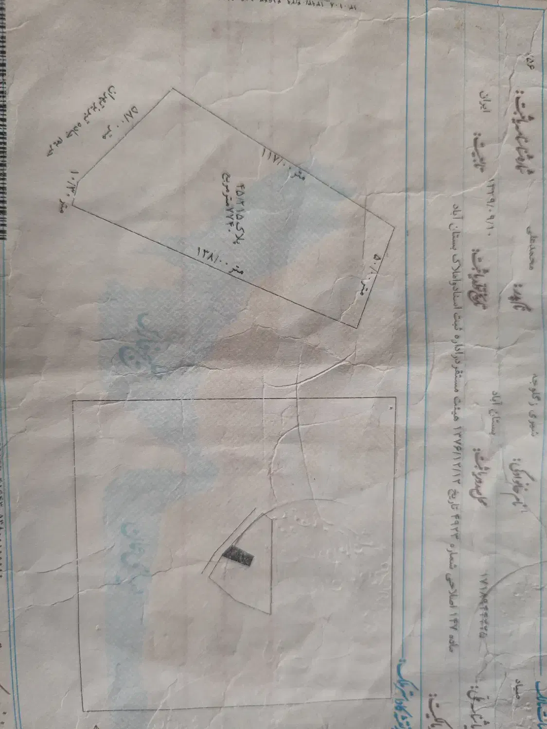 زمین شش دانگ به بهترین پیشنهاد،معاوضه تامین سرمایه|فروش زمین و ملک کلنگی|تیکمه داش, |دیوار