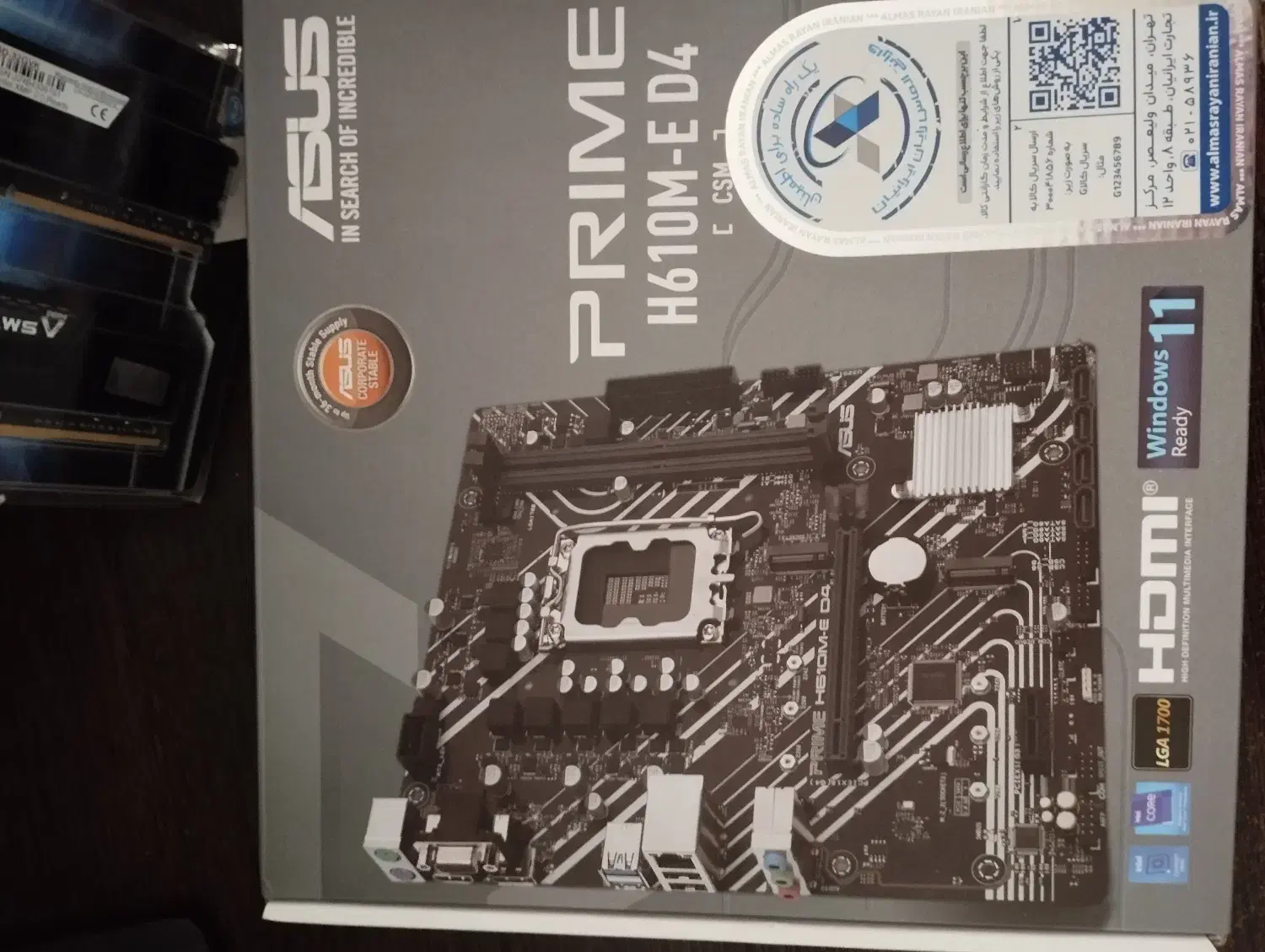 باندل نسل ۱۲|قطعات و لوازم جانبی رایانه|تهران, مخصوص|دیوار