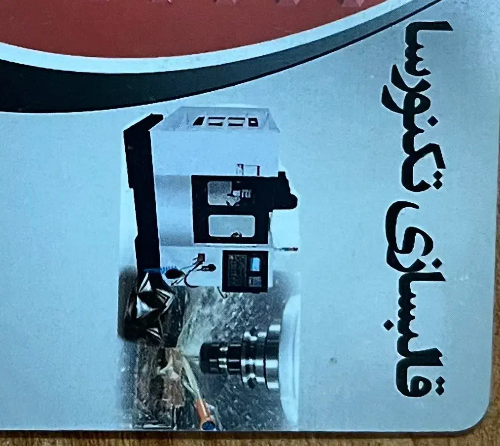 نیروی کار ساده و فنی برای قالبسازی کفش|استخدام صنعتی، فنی، مهندسی|تهران, شادآباد|دیوار