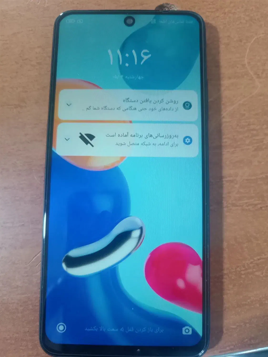 گوشی نوت11|موبایل|اسفرورین, |دیوار