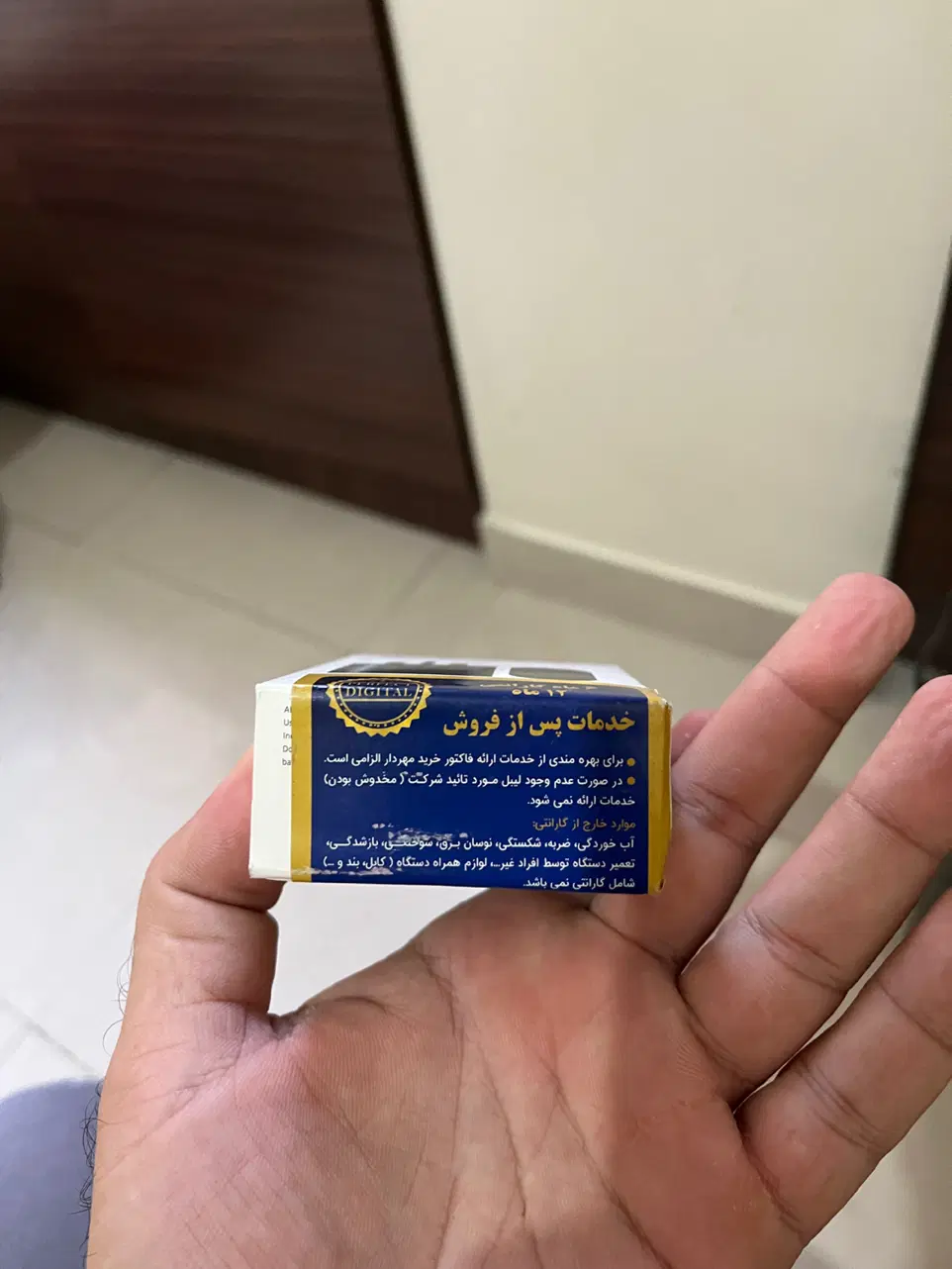 اداپتور اصلی و اورجینال 25wپلمپ|لوازم جانبی موبایل و تبلت|تهران, باشگاه نفت|دیوار