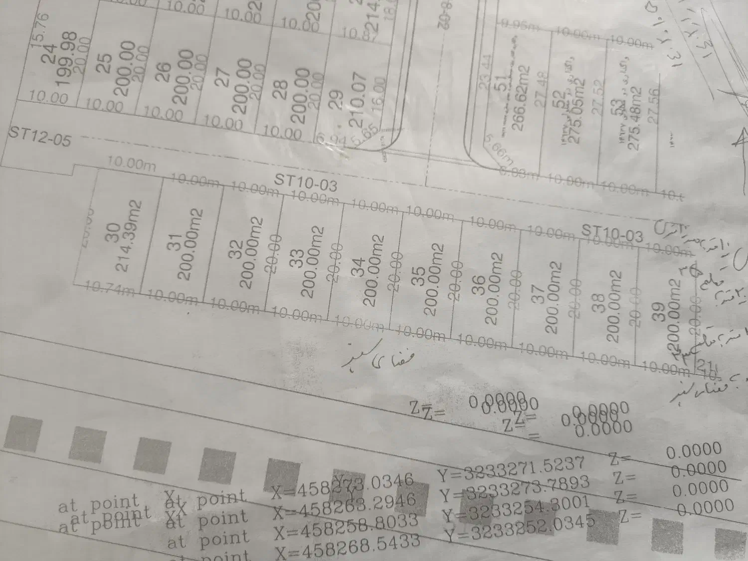 زمین|فروش زمین و ملک کلنگی|بافت, |دیوار
