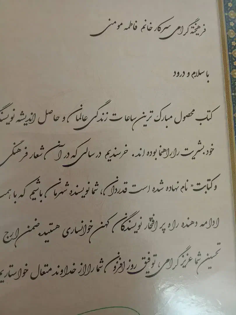 اموزش حسابداری و کامپیوتر|خدمات آموزشی|تهران, فلسطین (میدان انقلاب)|دیوار