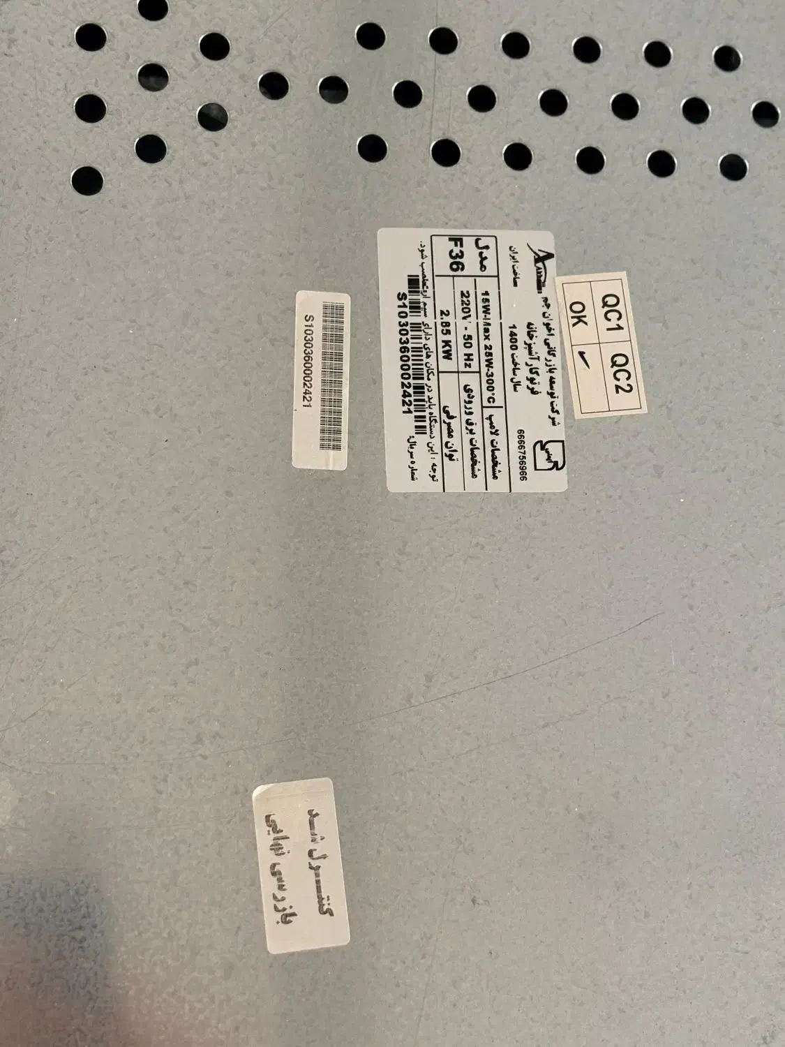 فر توکار برقی f36 اخوان|اجاق گاز و لوازم برقی پخت‌وپز|اصفهان, باغ دریاچه|دیوار