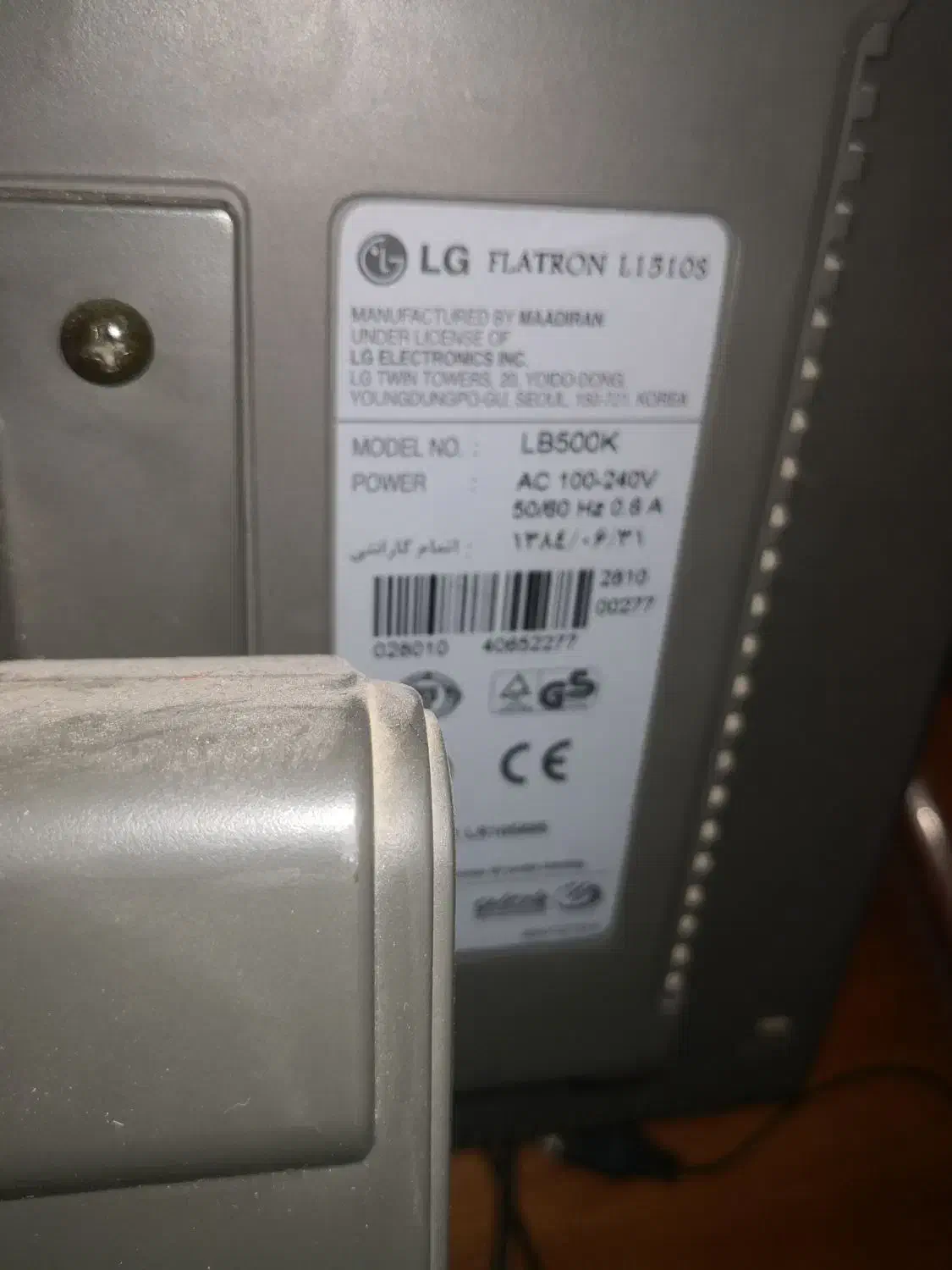 مانیتور کامپیوتر|قطعات و لوازم جانبی رایانه|ماهان, |دیوار