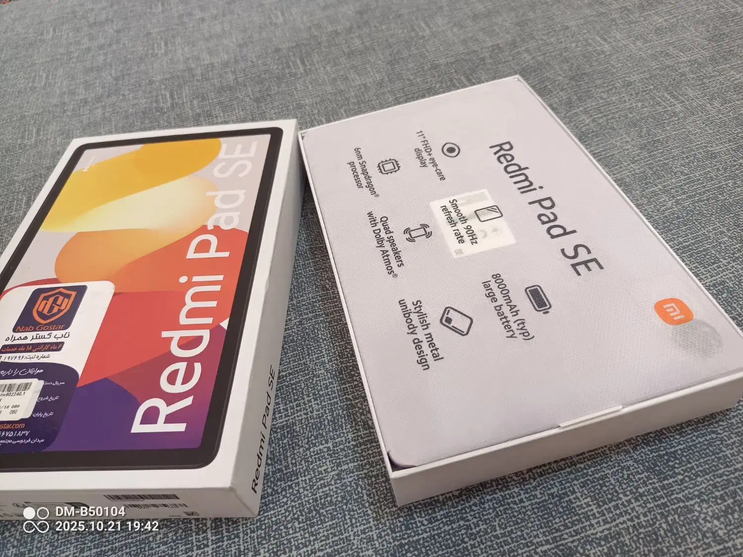 تبلت Redmi pad SE|تبلت|تهران, مهرآباد جنوبی|دیوار