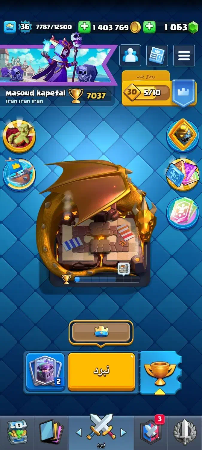 کلش رویال|کنسول، بازی ویدئویی و آنلاین|کوهدشت, |دیوار