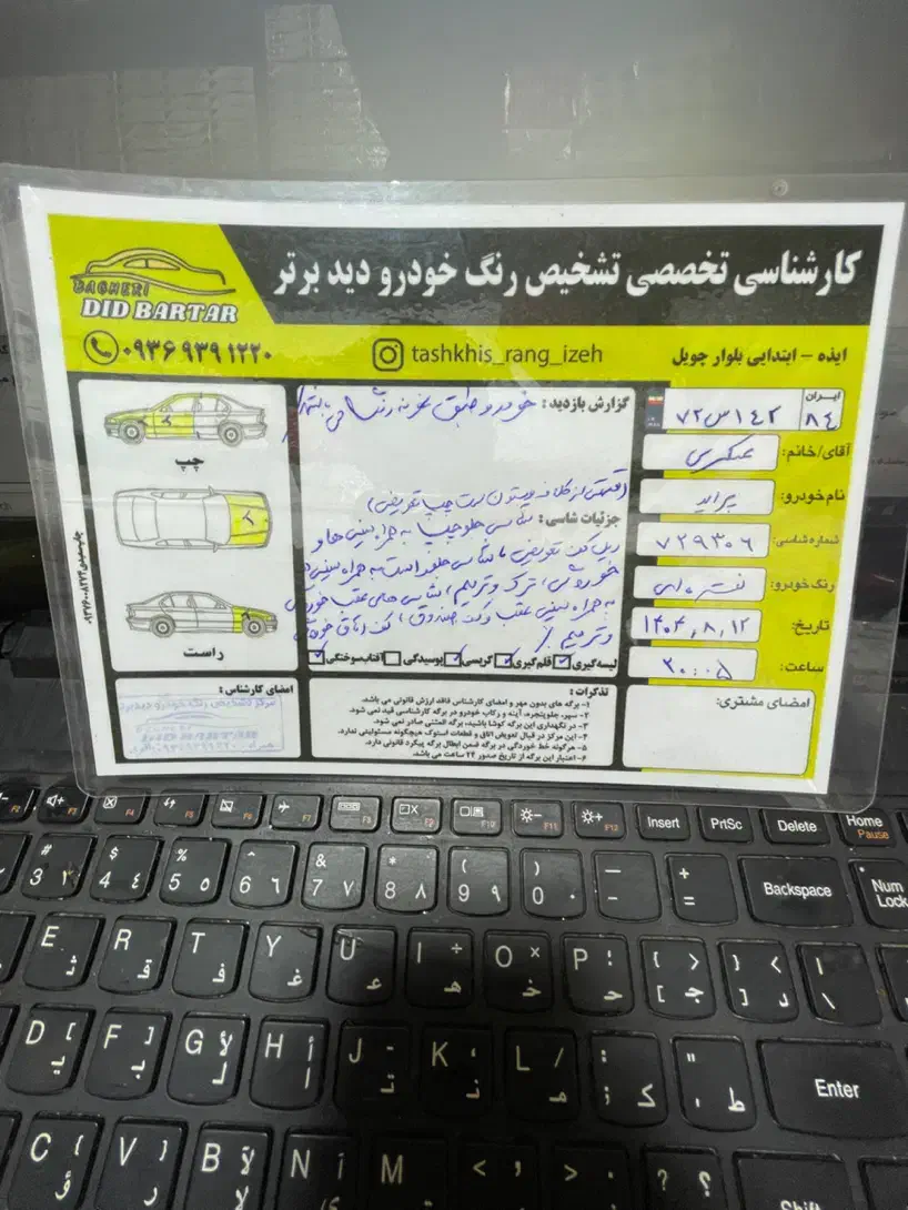 پراید مدل 87|خودرو سواری و وانت|ایذه, |دیوار