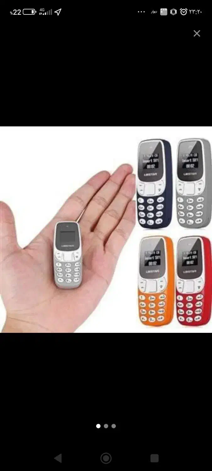 %نوکیا مینی بند انگشتی ورتو شیائومی|موبایل|اصفهان, گلزار|دیوار