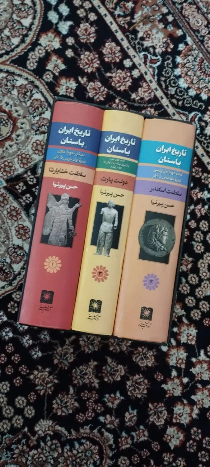 کتاب تاریخ ایران باستان|کتاب و مجله تاریخی|تهران, بلوار کشاورز|دیوار