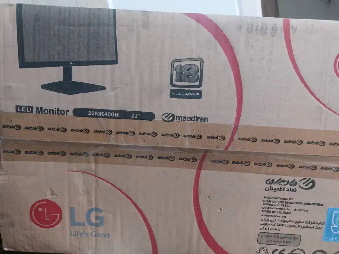 مانیتور ۲۲ ال جی|رایانه رومیزی|فریدونکنار, |دیوار