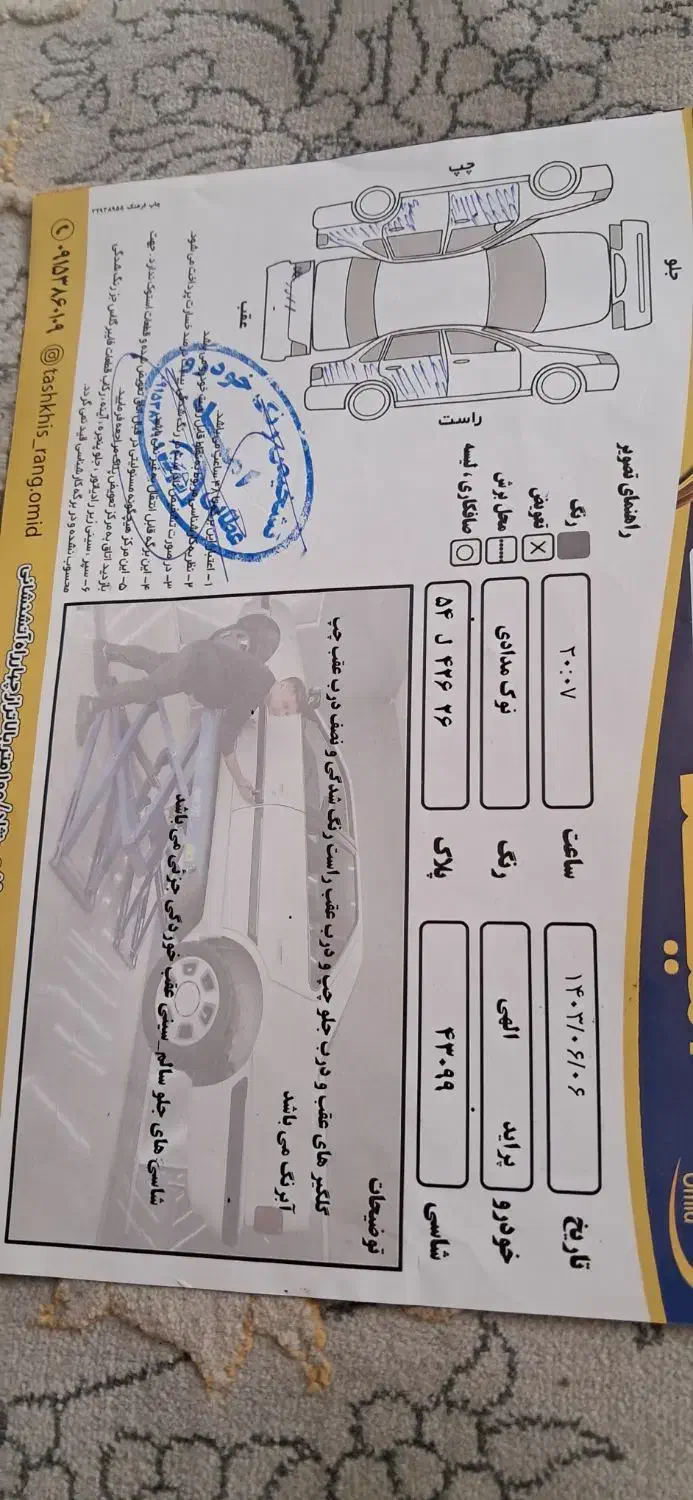 فروش ماشین پراید|خودرو سواری و وانت|آشخانه, |دیوار